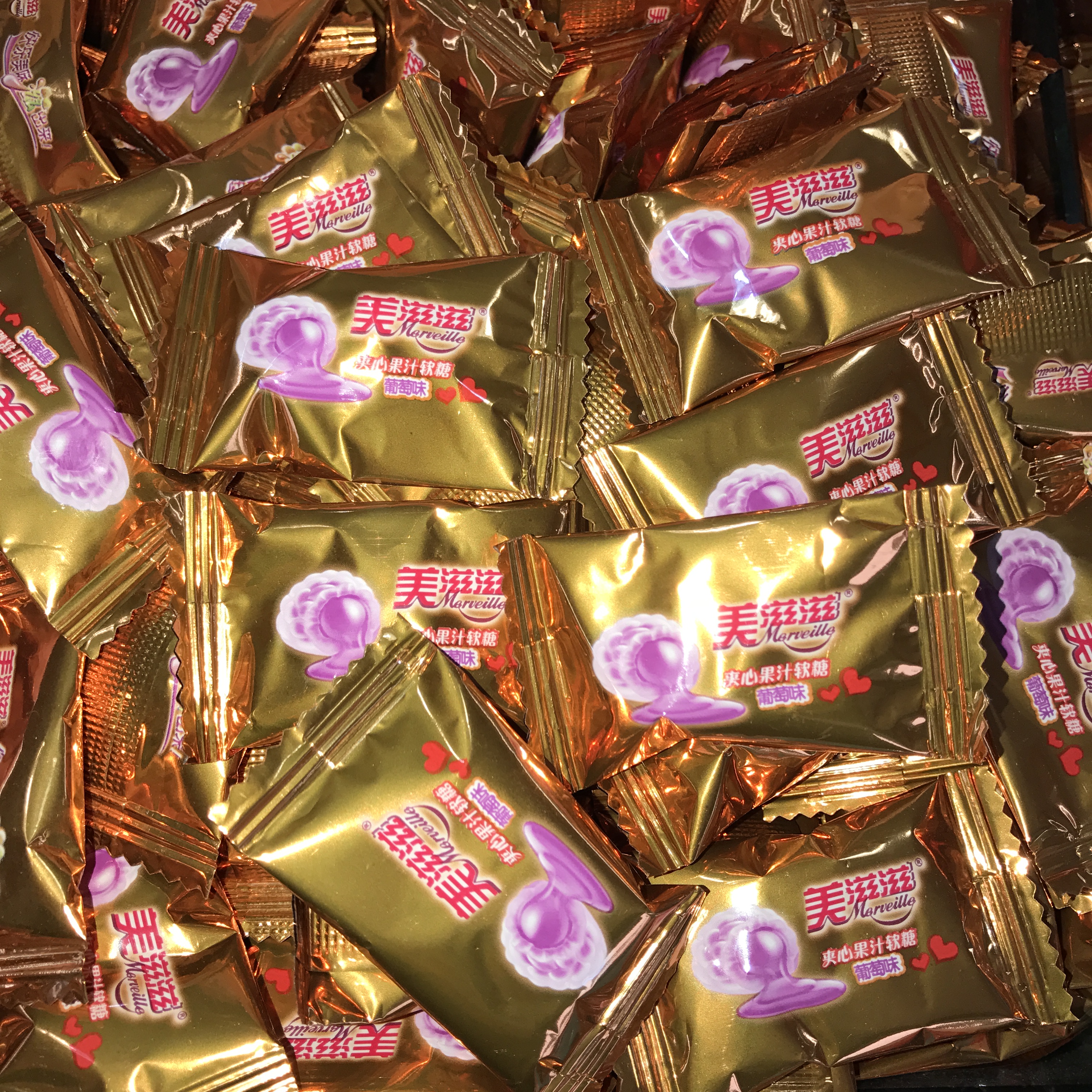 特价正品金帝美滋滋夹心果汁软糖葡萄口味1000g散装180颗左右包邮