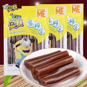 【宿迁特产山楂糕图片】宿迁特产山楂糕图片大