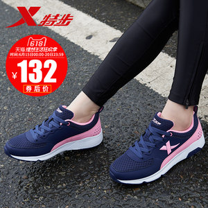 【特步羽绒服男正品清仓加厚价格】最新特步羽