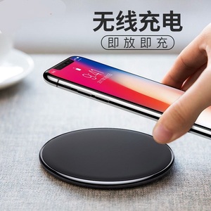 品牌名称: 苹果无线充电接收器