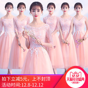 【粉色长款礼服裙图片】粉色长款礼服裙图片大全