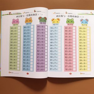【幼儿园数学启蒙中班数学题图片】幼儿园数学
