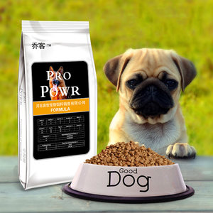 【犬粮40斤20kg价格】最新犬粮40斤20kg价格