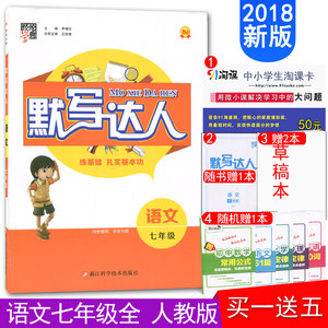 【经纶学典教材解析高中物理图片】经纶学典教