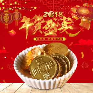 class=h>巧克力 /span>500g喜糖年貨聖誕節糖果禮物零食新年糖批發