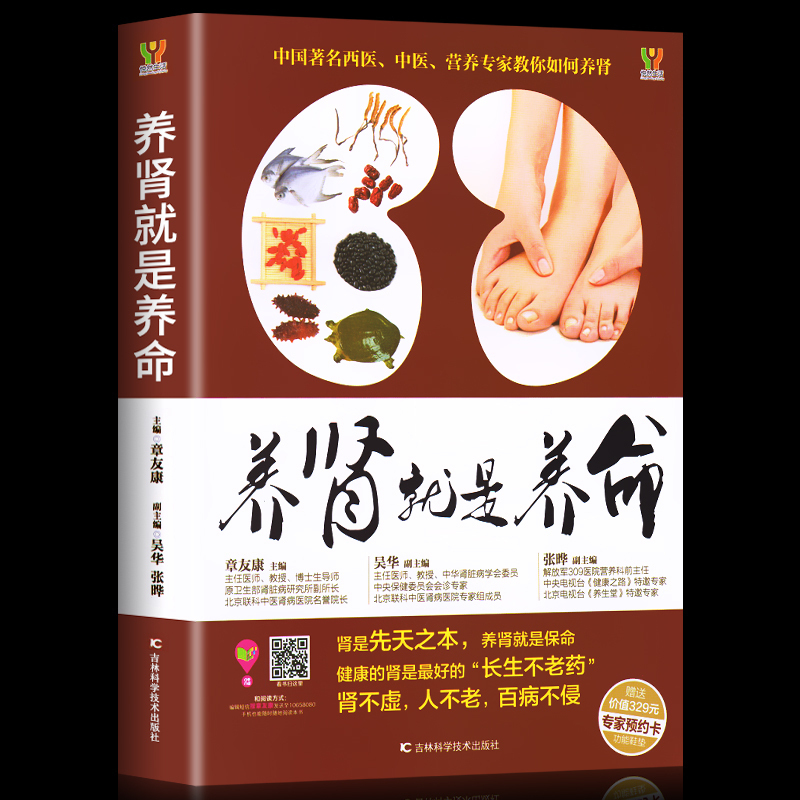 冬季健康养生秘籍(冬季健康养生秘籍大全)-第2张图片-鲸幼网