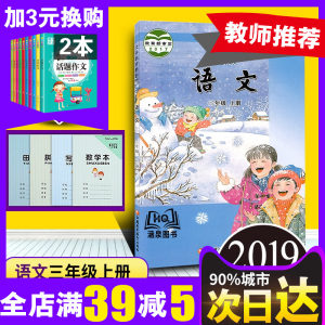 【七年级下册数学书苏教版图片】七年级下册数