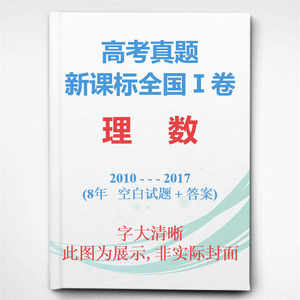 【学而思网校高一数学邓诚价格】最新学而思网