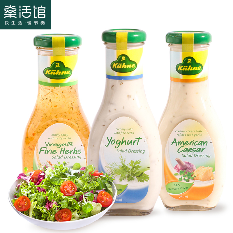 冠利千岛酱凯撒水果蔬菜沙拉香草低脂0脂肪沙拉酱酸乳酪*3瓶装