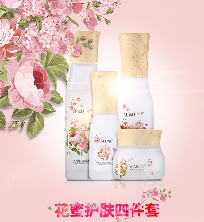 花蜜水+乳液+面霜+精华绿叶官方旗舰店旗舰正品化妆品套装4件套