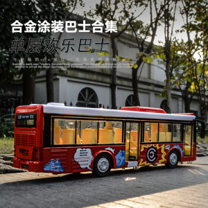 【红色公交车图片】红色公交车图片大全