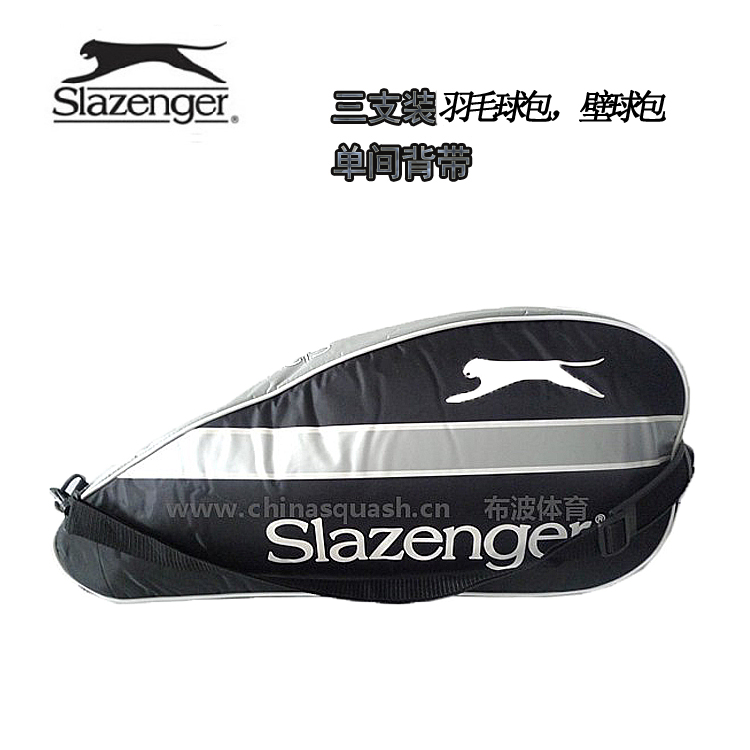 清仓特价史莱辛格SLAZENGER三支装羽毛球包运动包球拍包单肩带轻