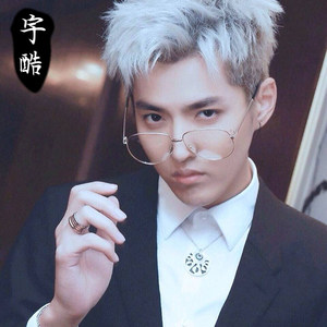 吴亦凡同款 span class=h>蛤蟆 /span>镜男大圆脸眼镜架女士眼睛框