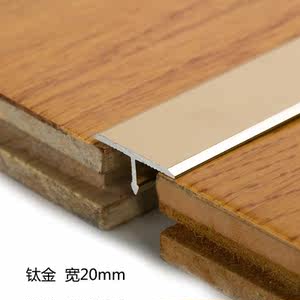 直角压条不锈钢图片