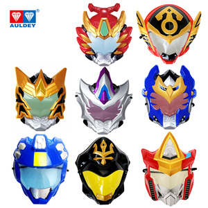 奥迪双钻铠甲勇士捕将巨神战击队3玩具超救卫埃戈士儿童卡通面具