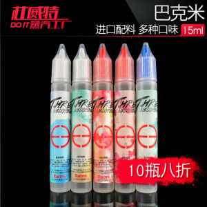 【七星烟正品烟包邮蓝莓爆珠】_七星烟正品烟