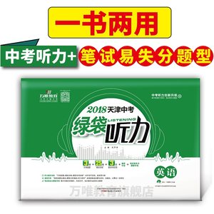 【天津泰达足球票】_天津泰达足球票品牌\/图片