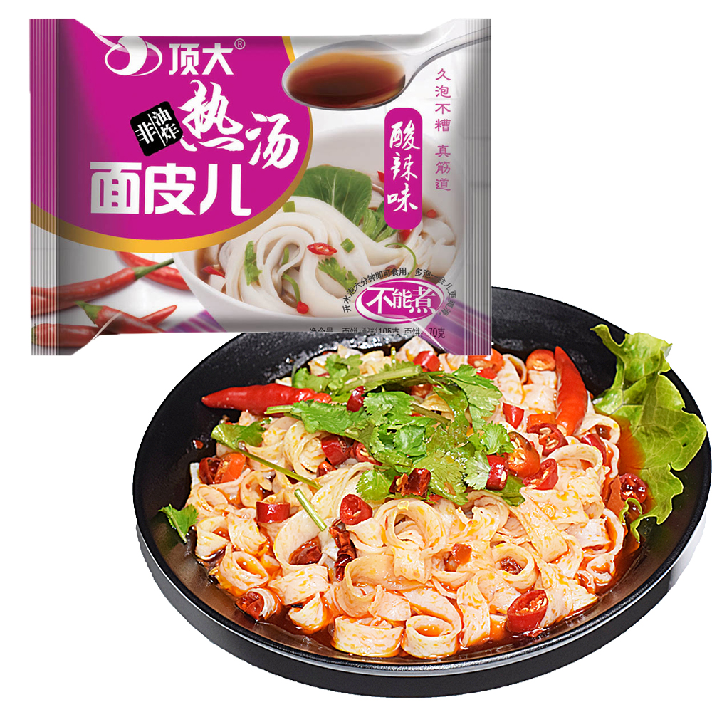 热汤面皮顶大,山东(第4页)_大山谷图库