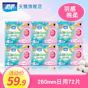 【用过的卫生巾图片】用过的卫生巾图片大全