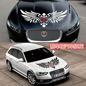 装饰 span class=h>引擎盖 /span>拉花贴纸个性车头车贴