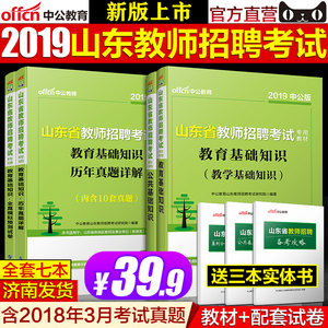 【名校课堂数学八年级下图片】名校课堂数学八