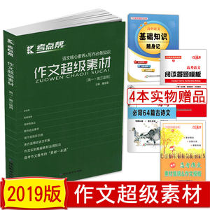 【优等生数学一年级图片】优等生数学一年级图