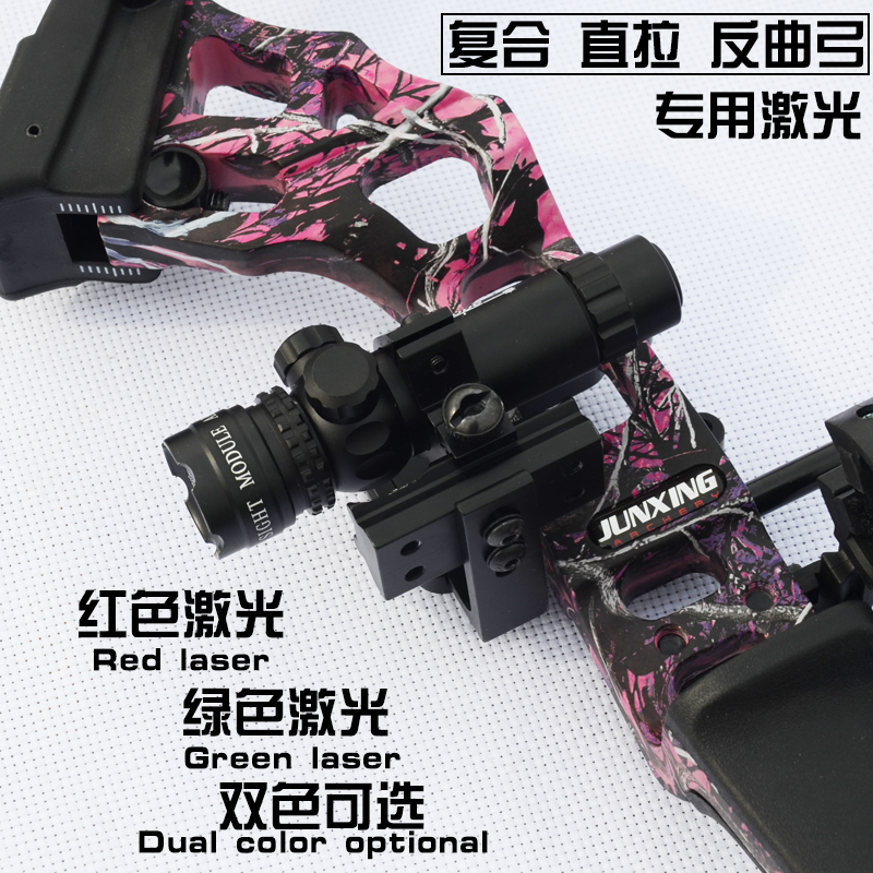 弓箭瞄准器 复合五针瞄具 复合激光瞄具 反曲弓瞄具 射箭器材配件