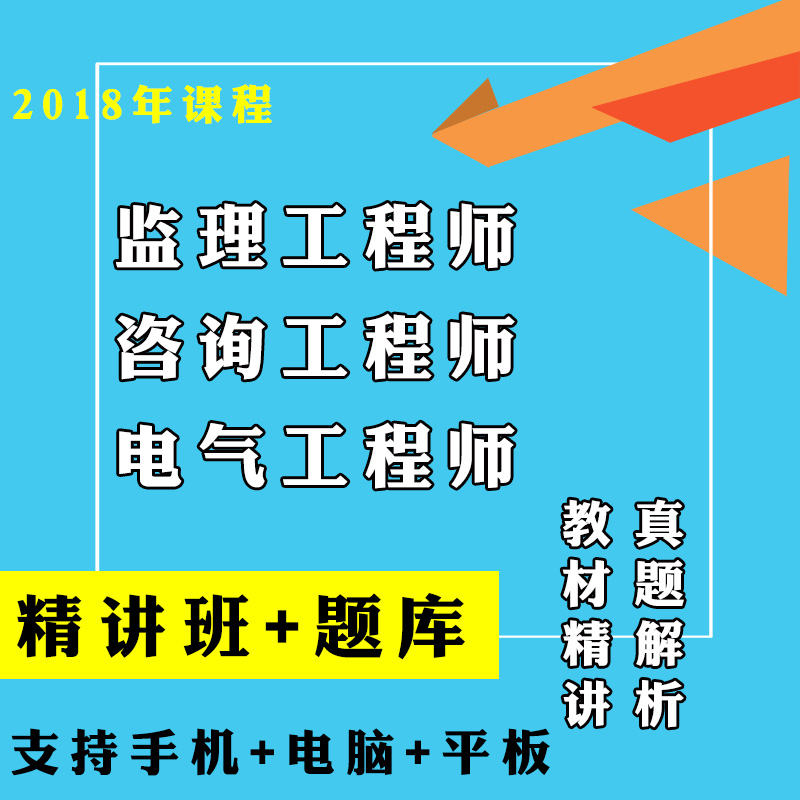 2024年11月心理咨询师报考科目详解：考试内容与备考策略