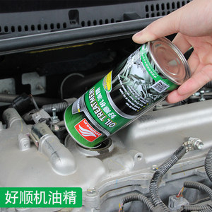 E路驰机油精机油添加剂汽车发动机强力修复剂