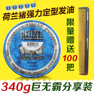 【荷兰猪发油图片】荷兰猪发油图片大全