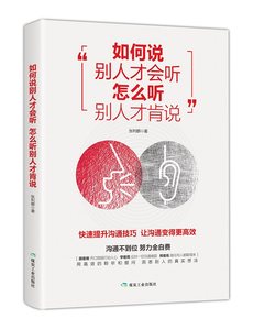 高情商聊天语言大全,高情商聊天语言大全：掌握沟通技巧，成为人际交往达人