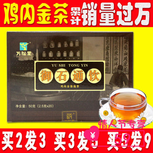 万松堂