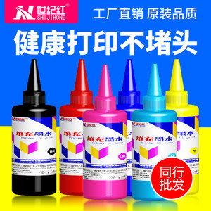 【爱普生打印头清洗液图片】爱普生打印头清洗