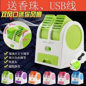 迷你小空调台式风扇可加冰加水制冷加湿器宿舍