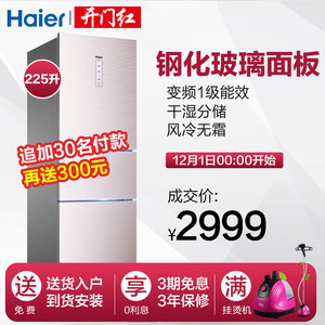 【康佳冰箱bcd-431wc4ebx四开门价格】最新