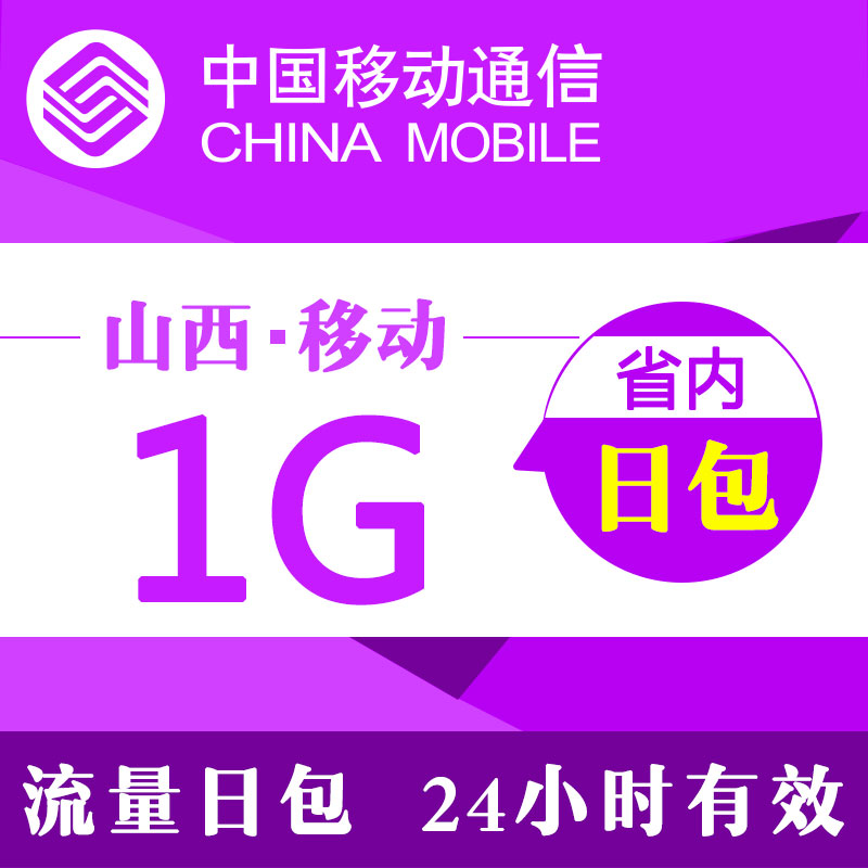 关97国际游戏app-于移动支付网