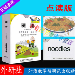 【北京版小学英语单词卡片一年级】_北京版小