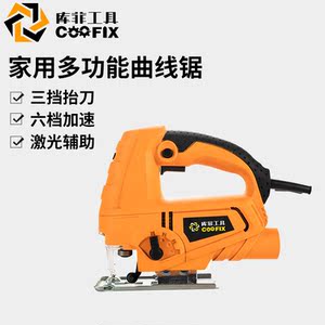 曲线锯家用小型电动工具手提多功能木工线锯往复锯木板切割机电锯