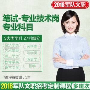 【乐学医考视频价格】最新乐学医考视频价格\/