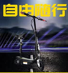电动滑板车成人可折叠式两轮迷你型代步车便携