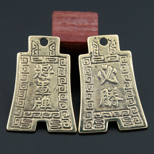 纯铜将军牌吊坠黄铜必胜将军令挂件diy钥匙扣小挂件铜板压胜花钱