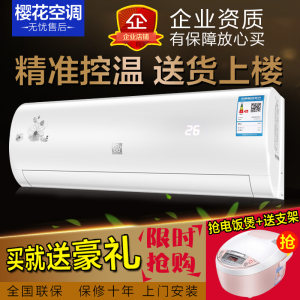 【格力两匹挂机空调2p定频】_格力两匹挂机空