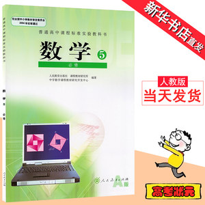 【七年级上册历史书人教版课本图片】七年级上