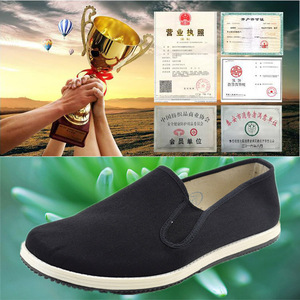 3520正品军 span class=h>布鞋 /span>新款07 span class=h>式 /span>