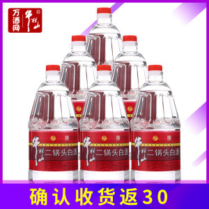 【北京二锅头白酒56度永丰牌】_北京二锅头白