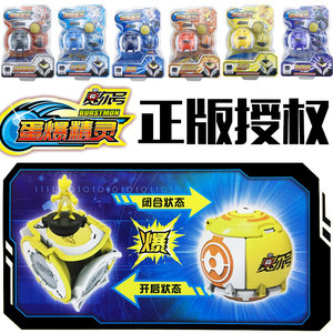 【赛尔号超级英雄充值价格】最新赛尔号超级英