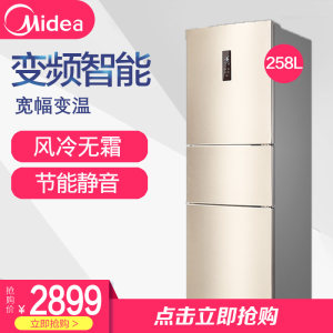 【家用小冰箱500元以下美的价格】最新家用小