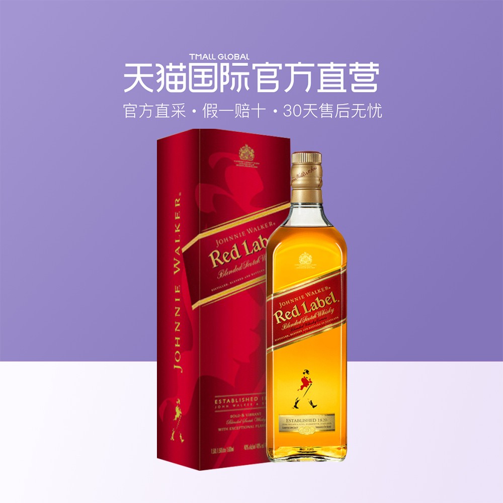 8折) johnnie walker尊尼獲加紅牌調配型威士忌紅方進口洋酒正品保真