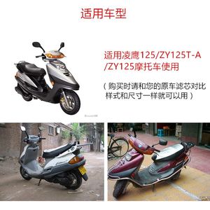 【雅马哈凌鹰125摩托车】_雅马哈凌鹰125摩托