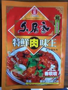 久居香特鲜 span class=h>肉味/span>大包装超划算 复合 span class=